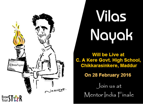 28th feb invite Vilas Nayak