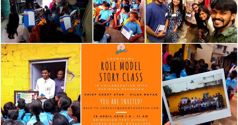 Thursday Email – Role Model Storytelling Class Launched In Tent School! :)